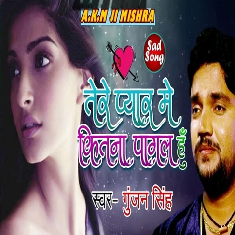 Tere Pyar Me Kitna Pagal Hu - Sad Song