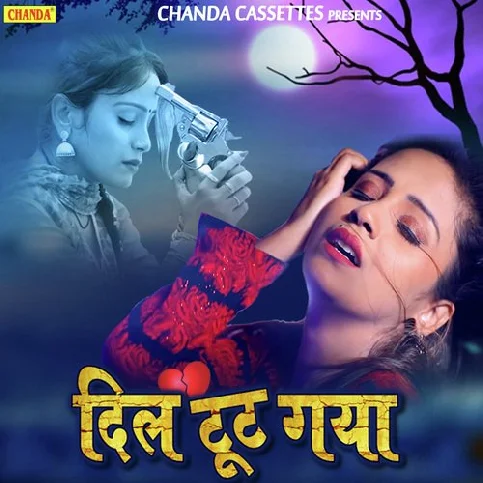 O Mere Sanam Deke Gum - Sad Song