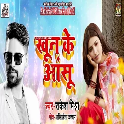 Khoon Ke Anshu - Sad Song