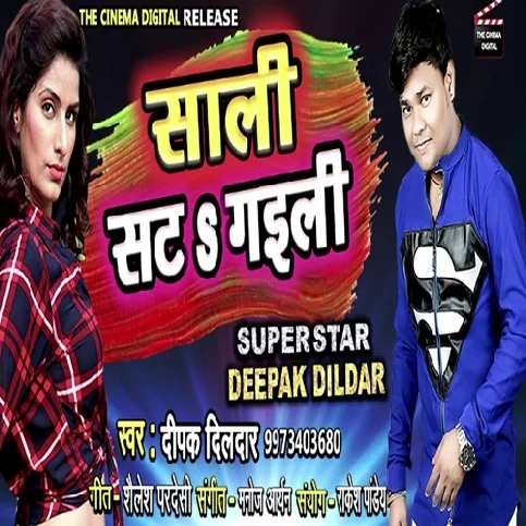 Jija Se Pat Gaili