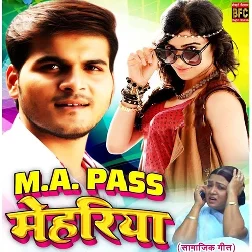 M A Paas Mehariya