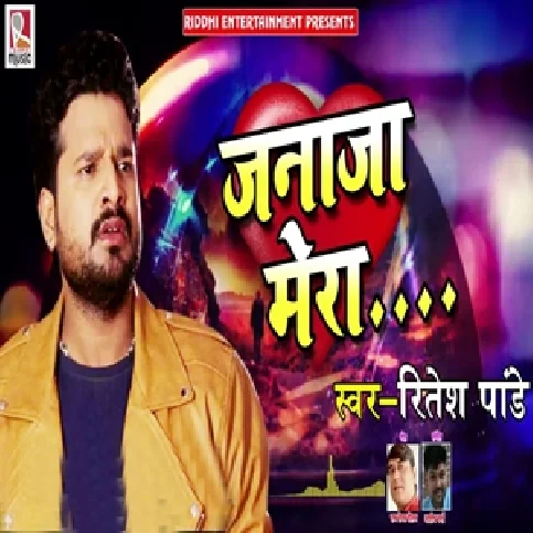 Janaja Mera Jab Nikalne Lagega - - Sad Song