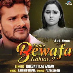 Tujhe Bewafa Kahun Ki Kuchh Aur Kahun - Sad Song