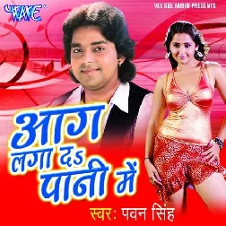 Kahatari Alge Rahab