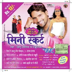 Dhoni Ke Bal Saniya Ke Nathuni
