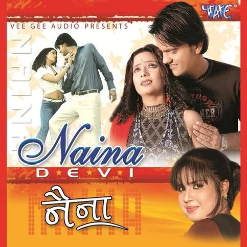 Mere Madh Bhare Kale Naina