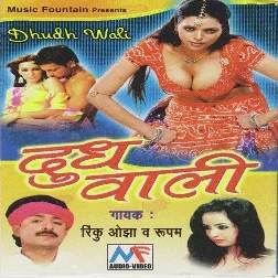 Asra Ke Diya Buta Gail - Sad Song.mp