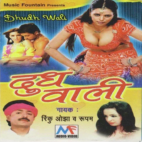 Kas Me Tu Rakh