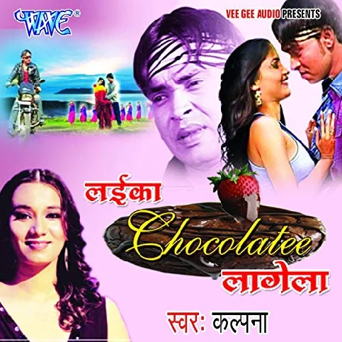 Nando Se Pani Bharwayib Bhauji