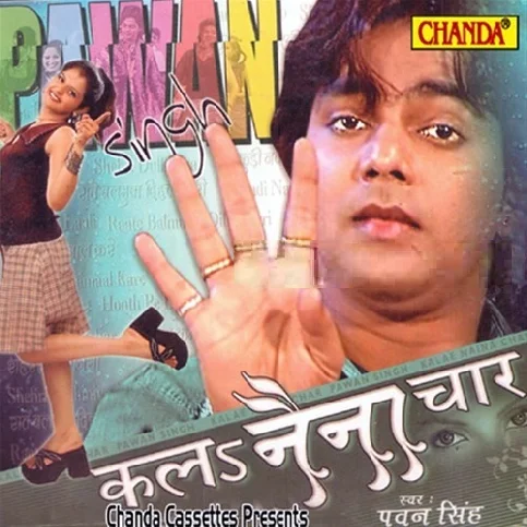 Darogaji Ho