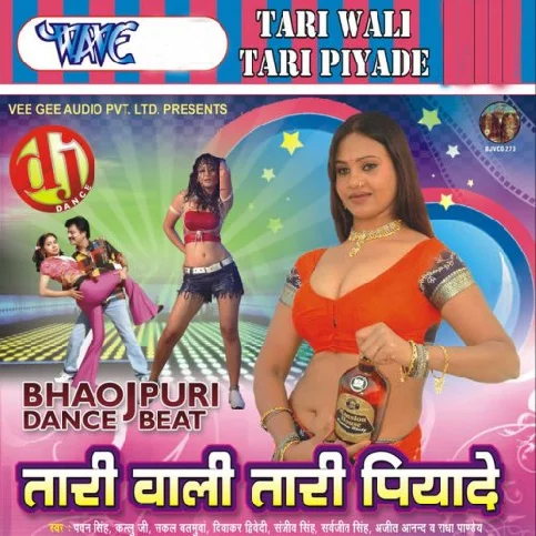 Chot Ki Sali Larkor Ho Gayil