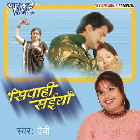 Dhani Rang Mora Rumlawa