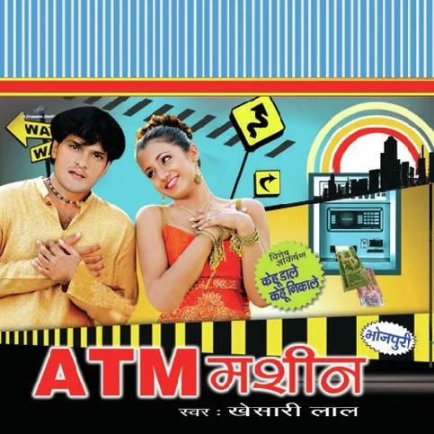 Hayi Maal Kawna Kaam Ayi Ho