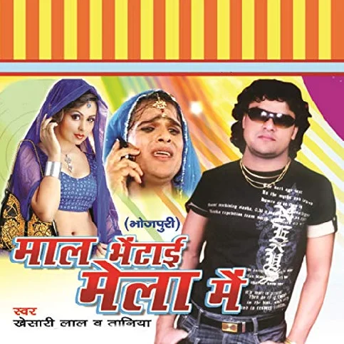 Gatar Gatar Darad - Sad Song