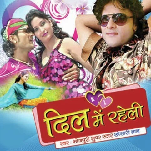 Harihar Sugana Ke