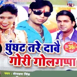 Ads Ho Jai