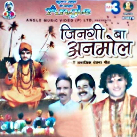 Dekhani Nazar Se Apna Ham