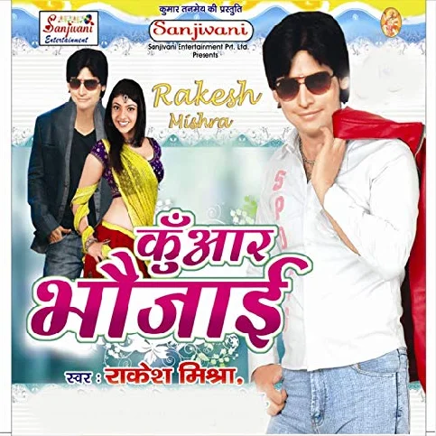 Chehara Pe Pani Ba