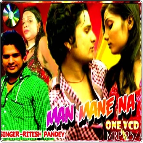 Hay Rabba Pyar - Sad Song