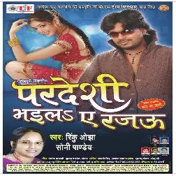 Dular Karela