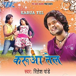 Karua Tel
