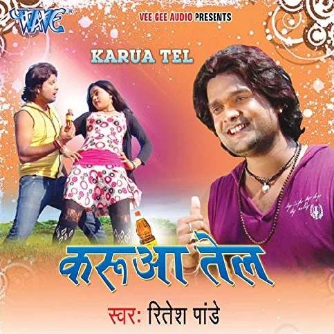 Karua Tel