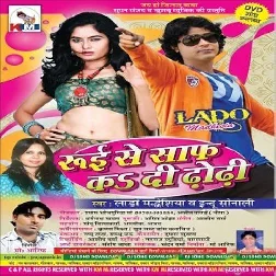 Kha Ke Kiriya Piriti Ke Judho - Sad Song