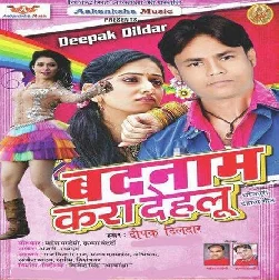 Jawani Me Tohra Mati Lago Na