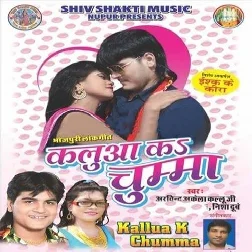 Sadi Na Bhail Bhail Barbadi