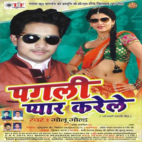 Piya Hi Mein Bechal Piya Ho