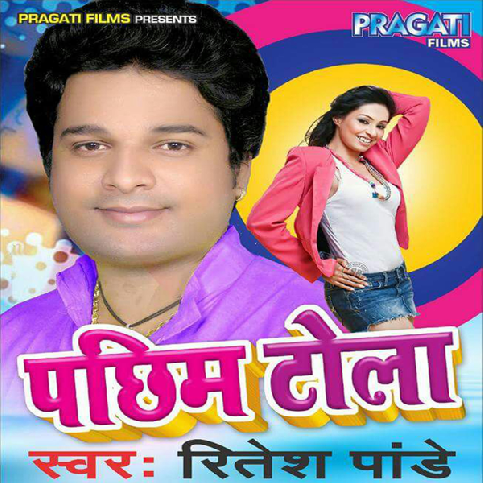Tu Hamke Bula Gailu Ho - Sad Song