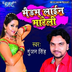 Madam Maratari Line.mp