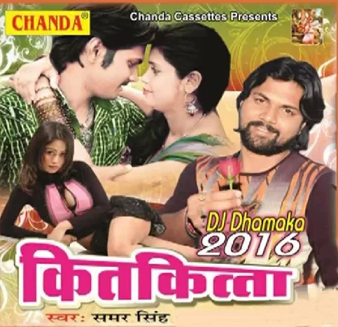 Hathiyarwa Loose Lagata