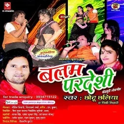 Bhuta Ke Markariya
