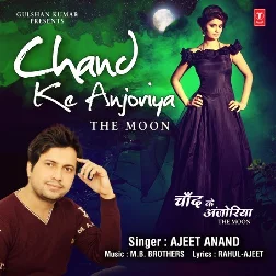 Chand Ke Anjoriya