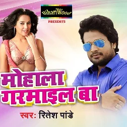 Muala Se Bachni Song
