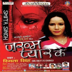 Dil Mera Tor Dor Diya - Sad Song
