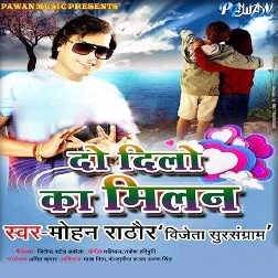 Judai Na Sahai - Sad Song