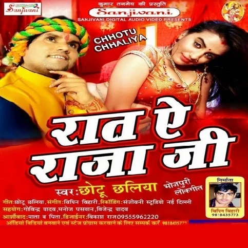 Kya Tarif Karu Uski Jisne Tum He Banaya