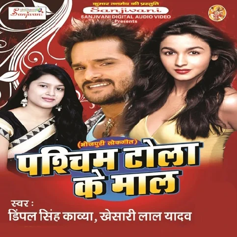 Tohra Thorwa Me Sonma