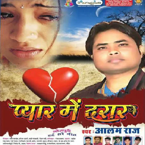 Kawan Inaam Dihi Tahra Bewafai - Sad Song