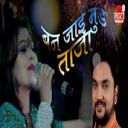 Ban Jai Mood Taza