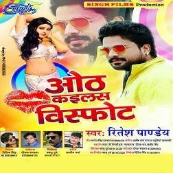 Tahiya Ka Karbu Bhagwan
