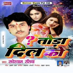 Pihi Kitno Viski Aur Rum