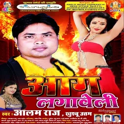 Kamriya Me Dardiya Hokhta