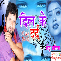 Apno Ne Loota Hai - Sad Song