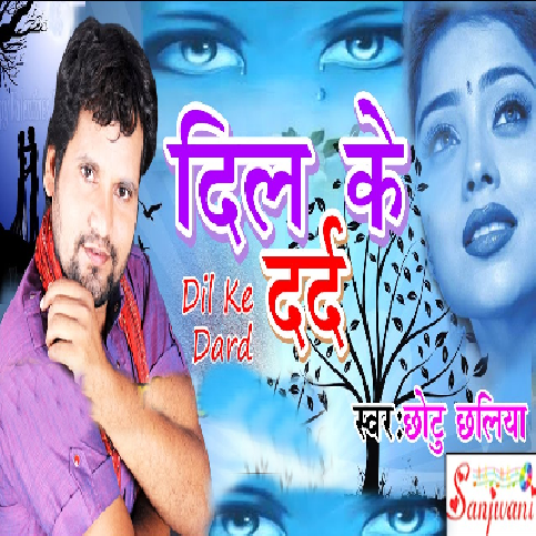 Apno Ne Loota Hai - Sad Song