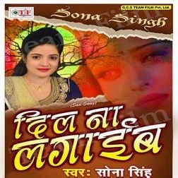 Pyar Me Judai - Sad Song
