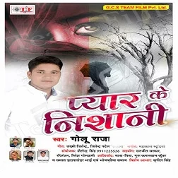 Jahiya Doli Me Bitha Ke - Sad Song