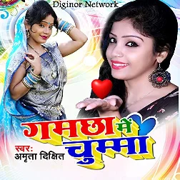 Biyah Karab Apna Man Se